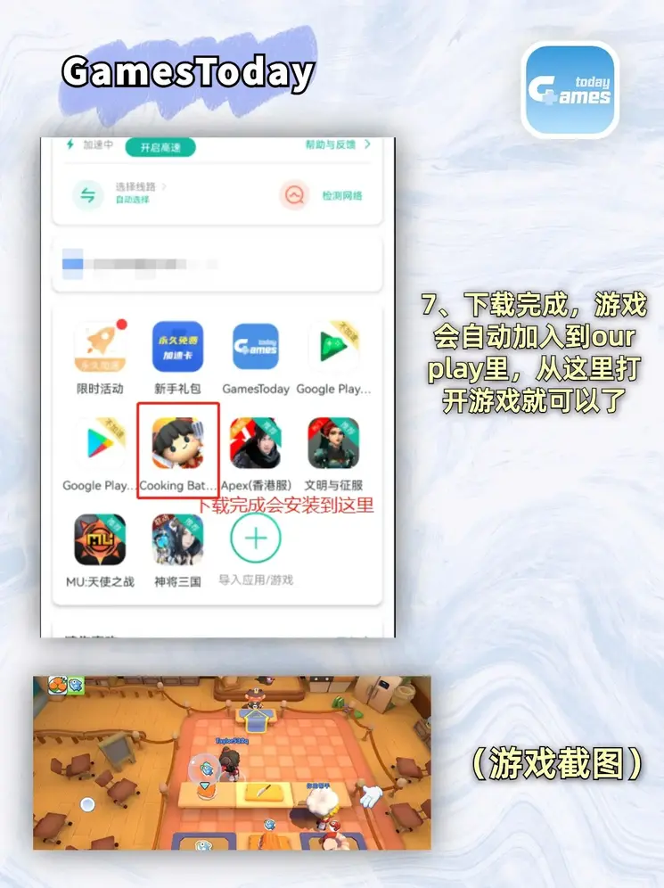 澳门太阳游戏官网登录入口截图3
